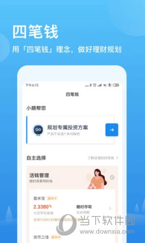 且慢