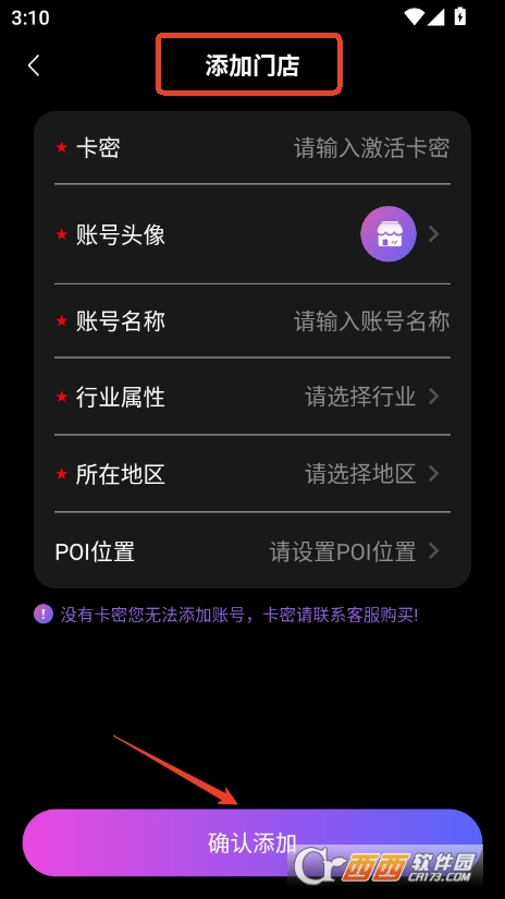 爆樂貓app安卓最新版本
