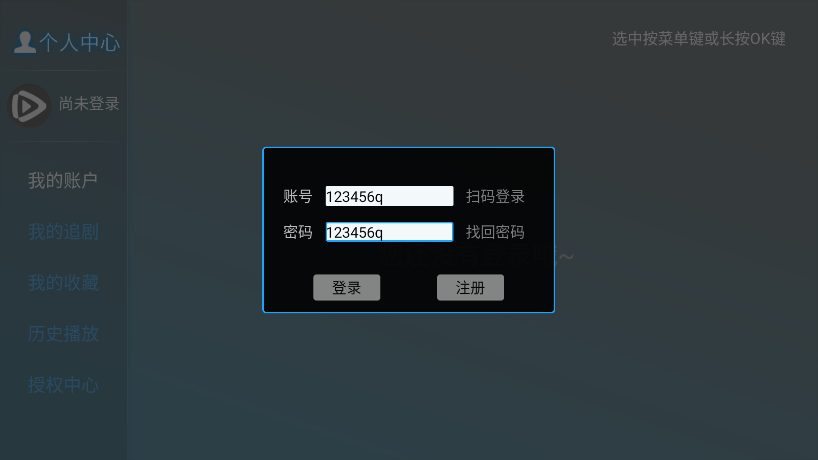 春风影视