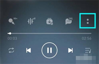 和好友一起听歌截图2