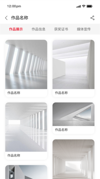 不觉APP2