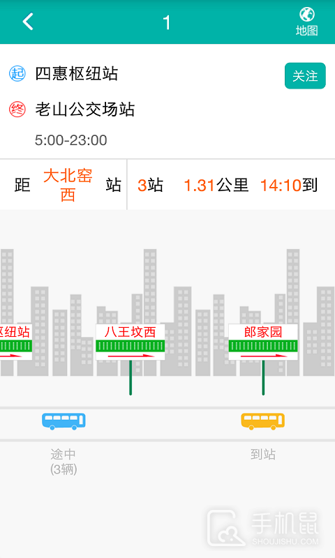 北京交通 v2.0.6