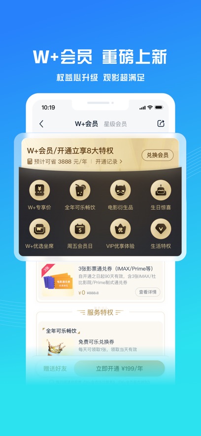 Ӱapp°氲װv9.0.8 ׿