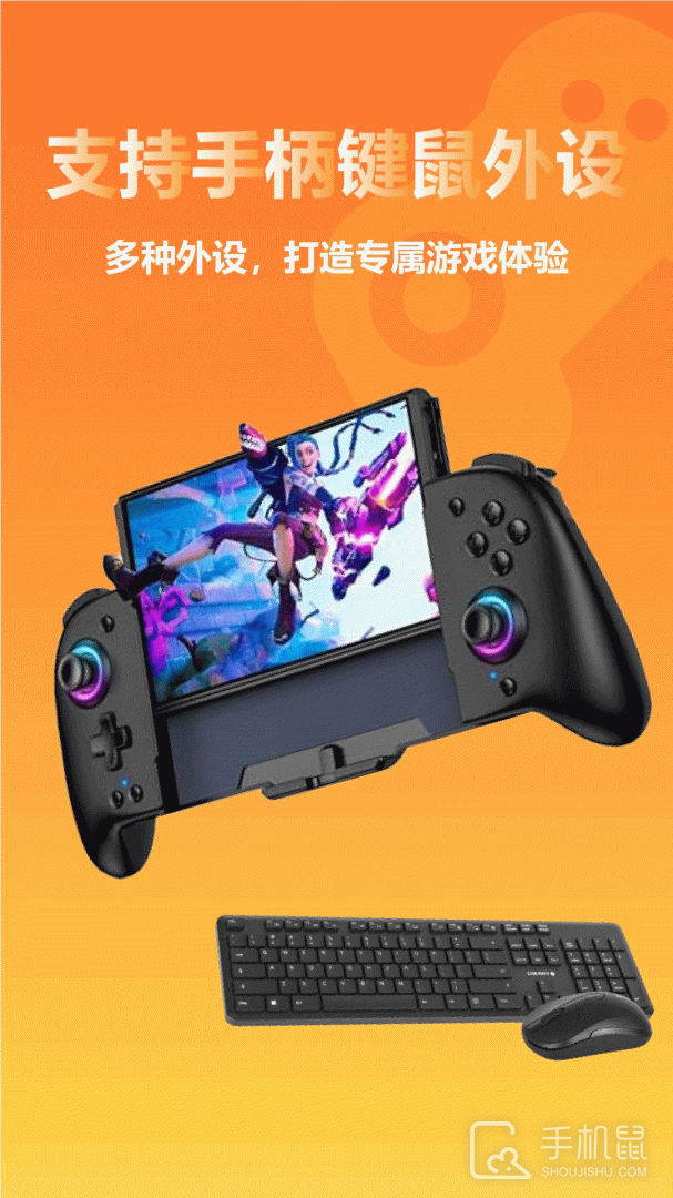 云点击云电脑 v2.1.12
