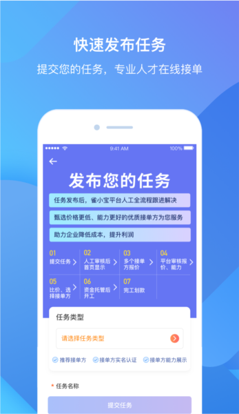 雀小宝1