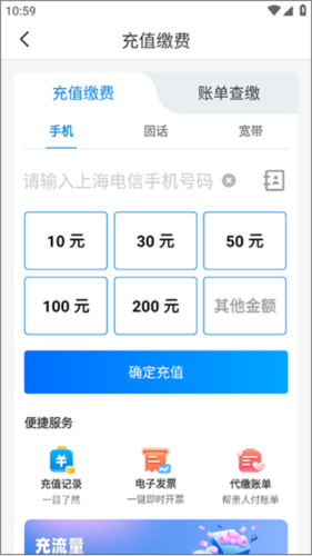 播播宝盒安卓版如何使用2