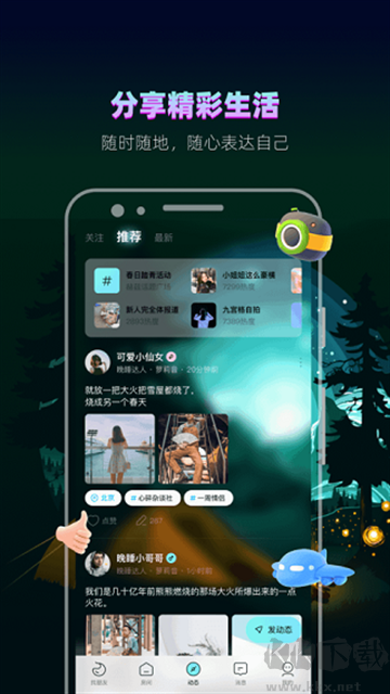 2025ƶͻ°氲װv4.7.8.1