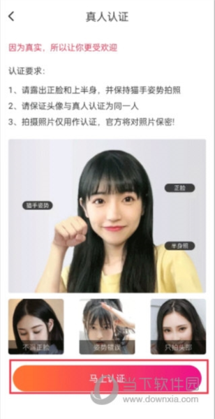 认证要求