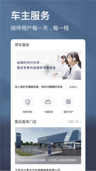 江淮瑞风