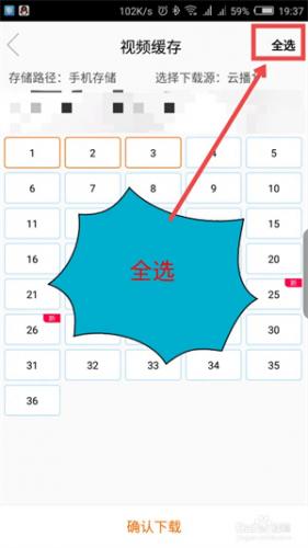 八一影视官方版