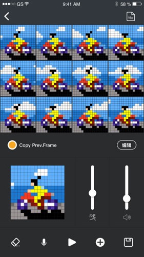 点音app v3.7.74