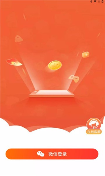 尚玩助手试玩 v8.1.0安卓版下载