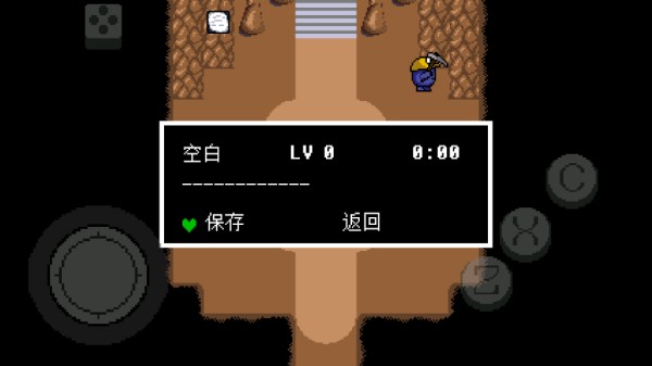 传说之下青魂