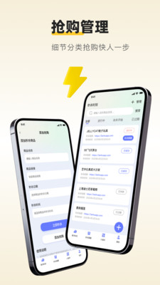 浮动时钟app v1.0.0