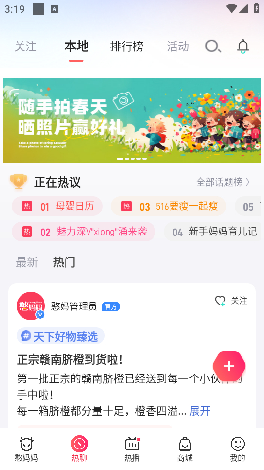 使用教程截图2