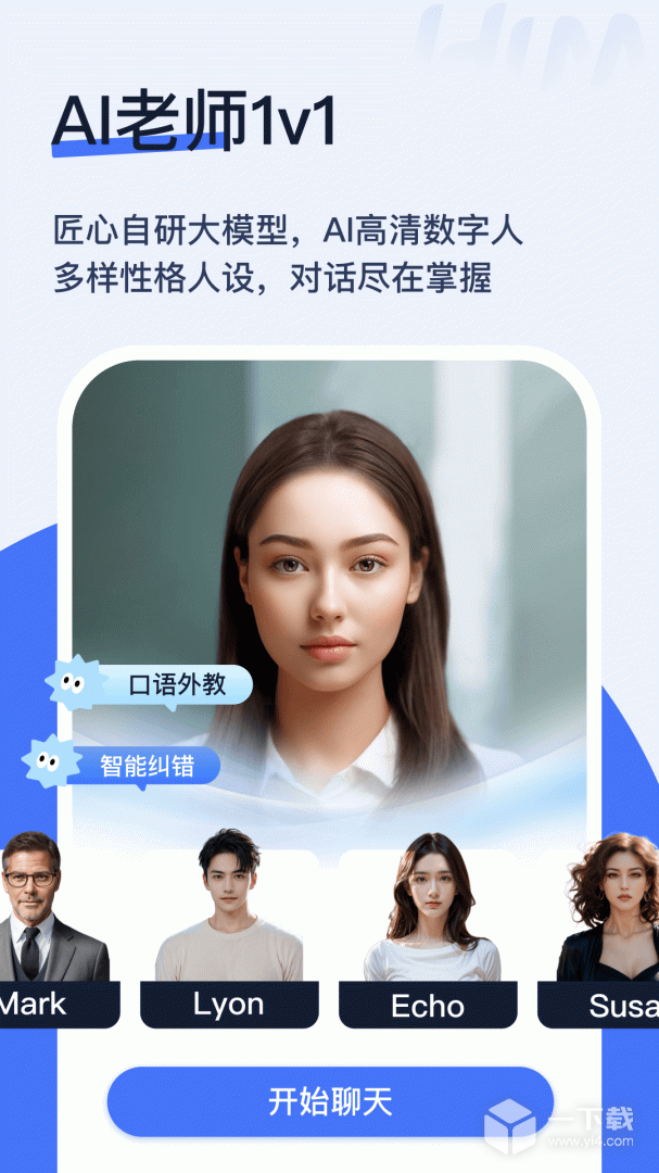 Hi Moss v3.3.7最新版下载