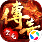 蛮荒幻想 v1.0.3最新版
