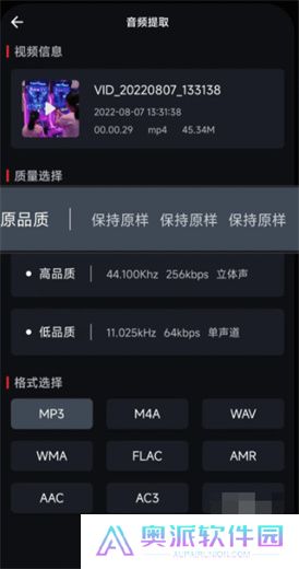 音频剪辑专家