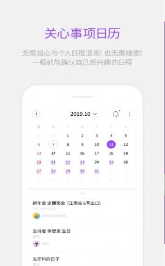 lysn国际版2025最新版本APP亮点