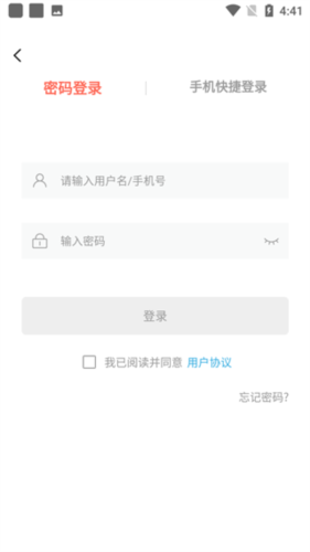 思源心理