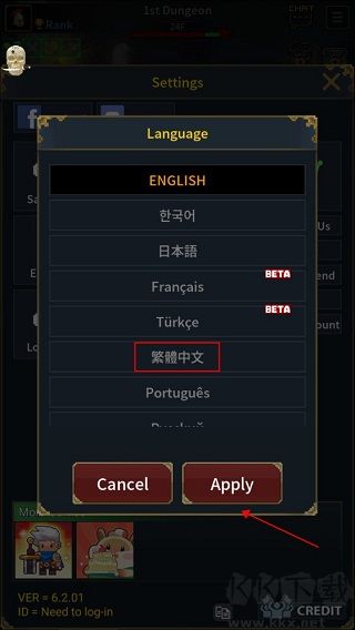 复古英雄正版 v6.2.73安卓版 