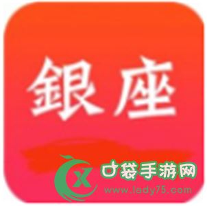 银座live直播