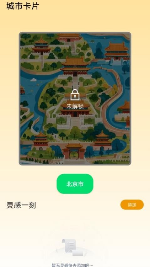 智慧答题王app v1.8.2.2