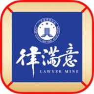 律满意