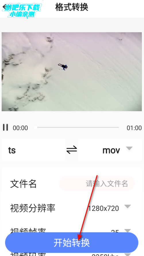 绘声好剧免费版