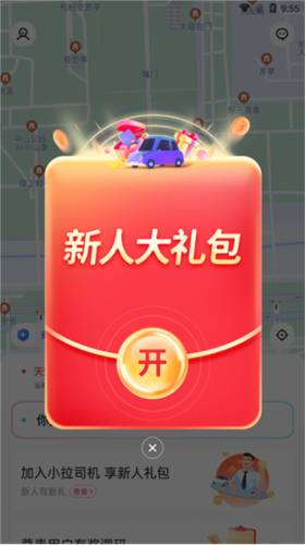 С˾app7