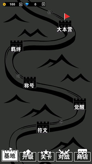 汉字攻防战无广告版