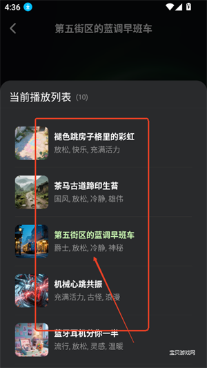 苏打音乐