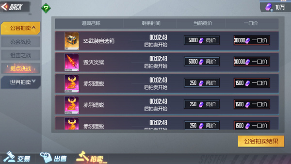 黑月Extend图片5
