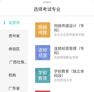 慕享图片5