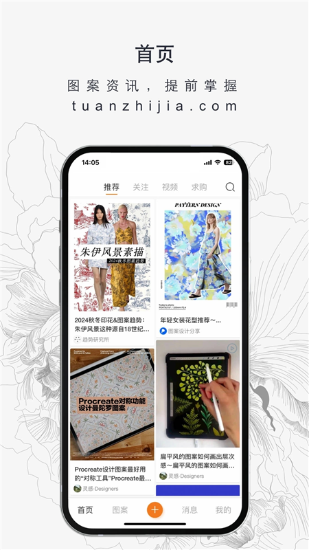 壁纸小助手APP截图4
