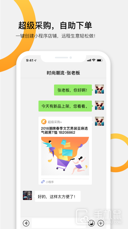 快批 v7.8.7.5