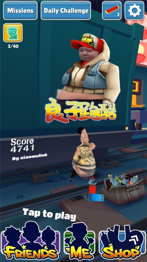 良子跑酷最新版下载 v1.1