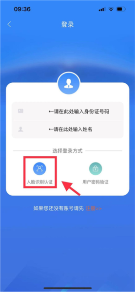 怎么操作配图3