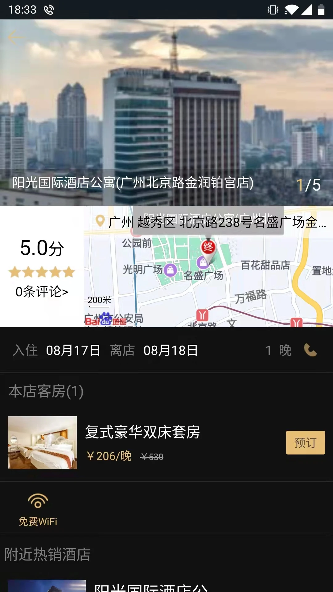 Vpriceް׿ֻƶvv7.0.6