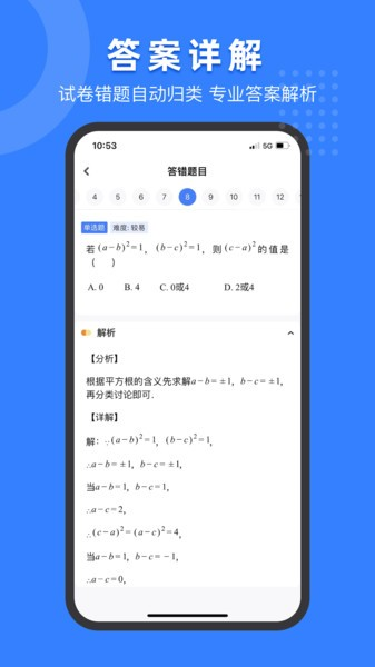 СԾappv1.9.6