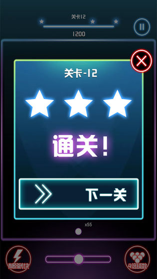 砖块毁灭王者 v1.0手游下载