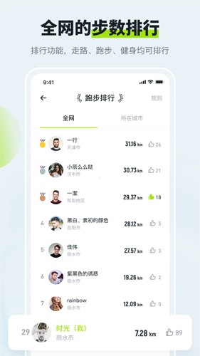 ˶appv3.4.3
