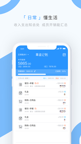 appv1.9.0