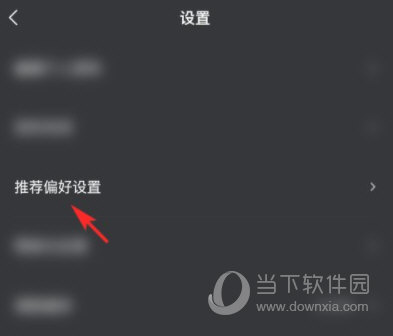 波点音乐APP