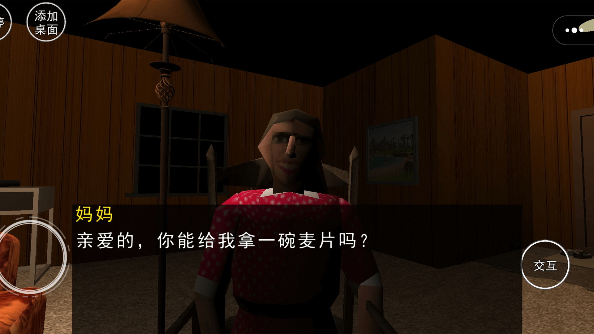 小丑追击手机版