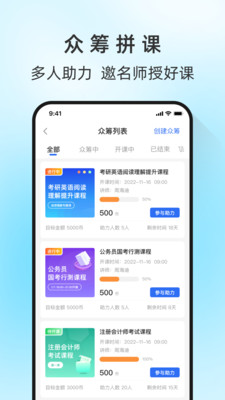 马兰花开2024最新版 v1.7.0 安卓版app