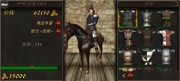 钢铁之躯2(Steel And Flesh 2)官方正版