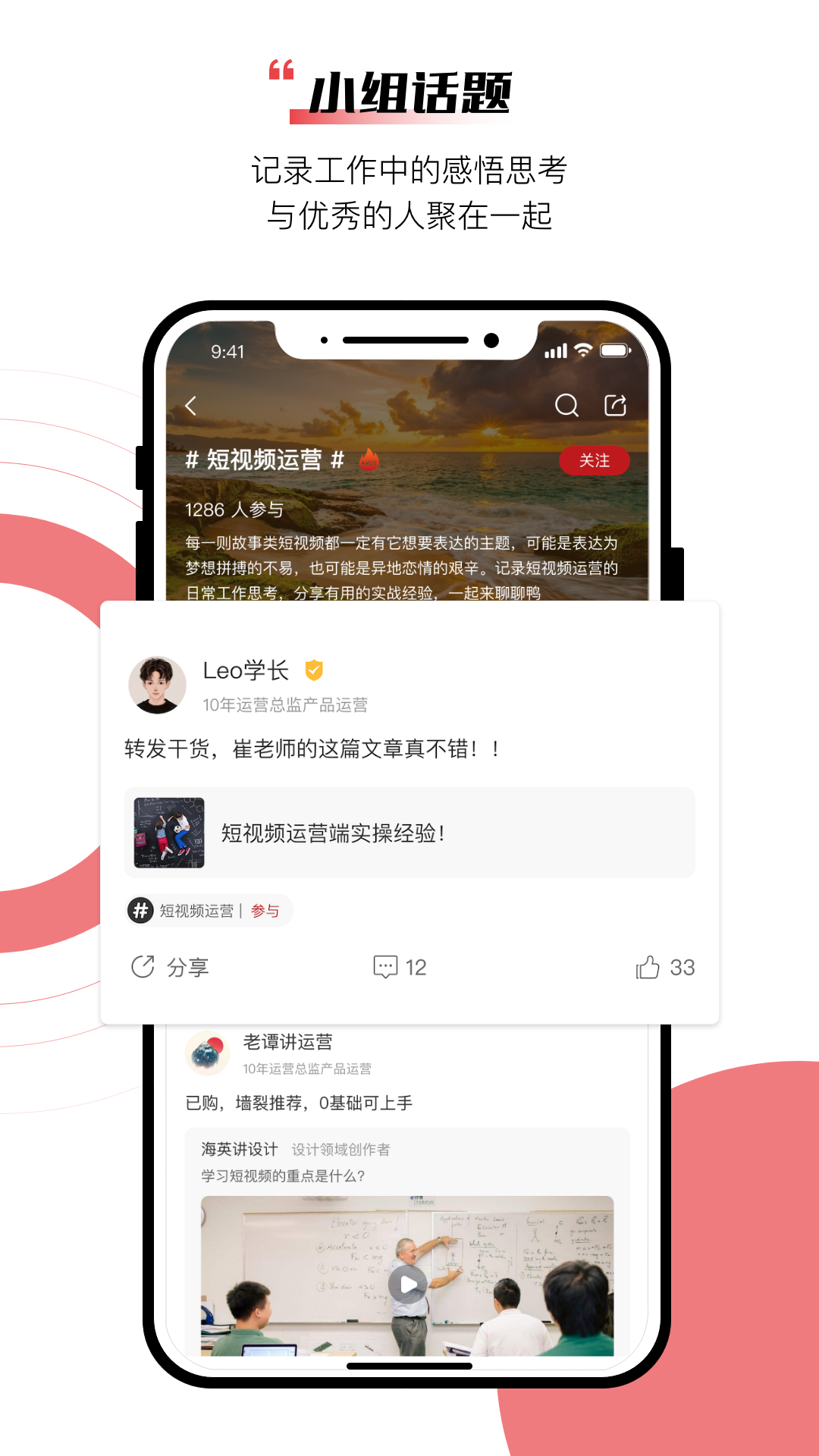 应手 v4.1.2安卓版下载