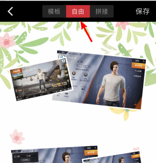 稿定设计如何拼接照片和视频？6