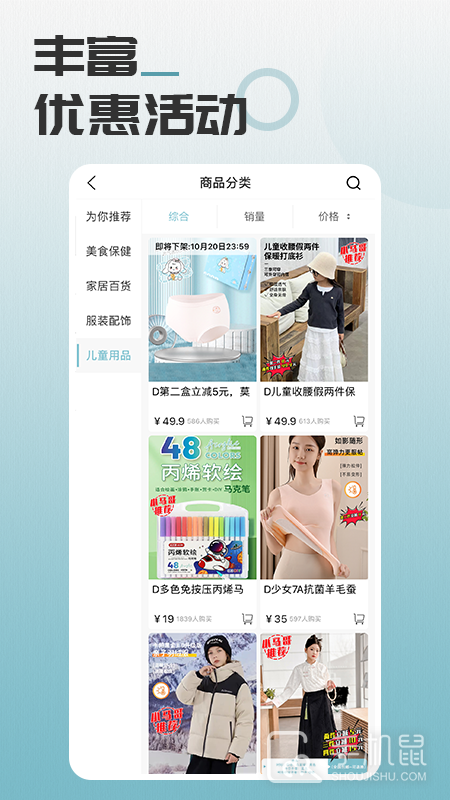 马哥精选 v1.3.8